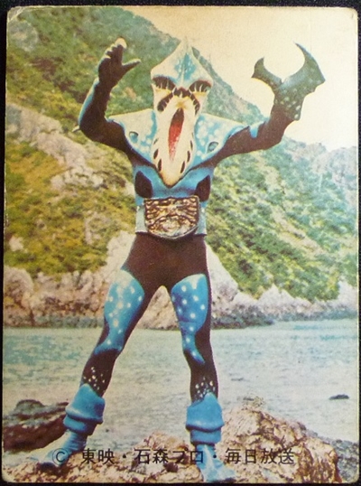 仮面ライダーカード 232番 海の怪人 シオマネキング SR11版 | 仮面 